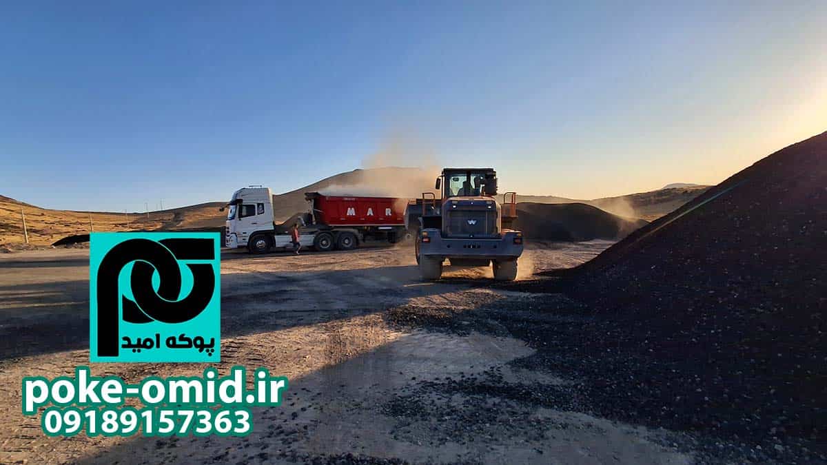 قیمت پوکه قروه