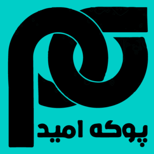 لوگوی پوکه امید